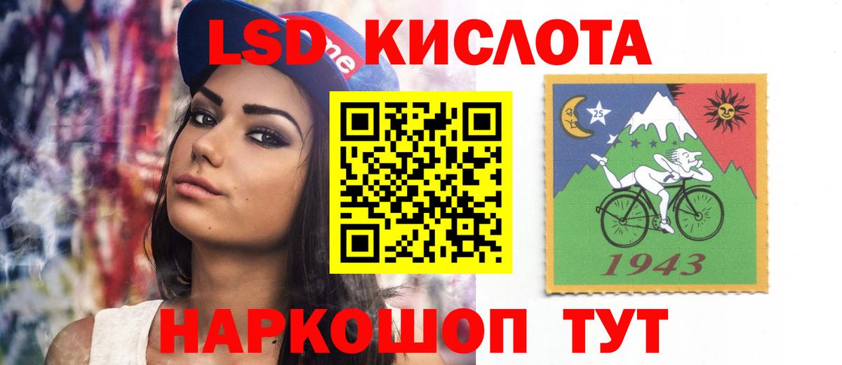 Мариинск  LSD-25 экстази кислота  LSD-25 экстази кислота  Вход с VPN 