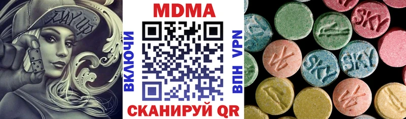 наркота  Мариинск  MDMA молли 
