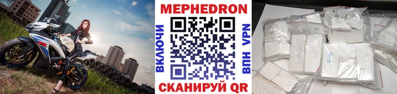 Меф мука  гидра сайт  Мариинск 