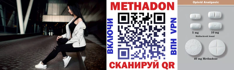 mega ссылка  Мариинск  МЕТАДОН VHQ 