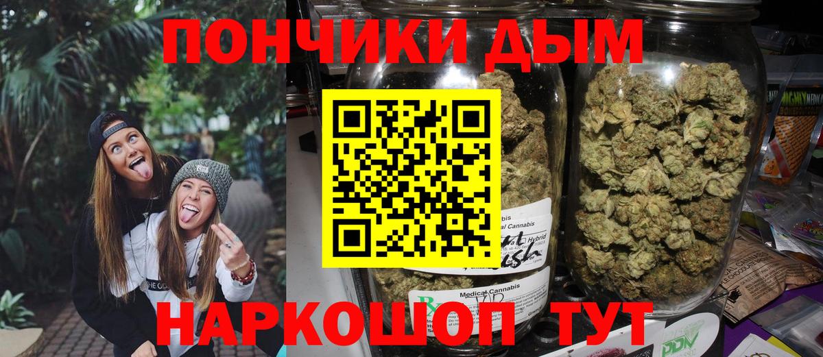 Мариинск  Конопля семена  Канабис конопля  Вход с VPN 
